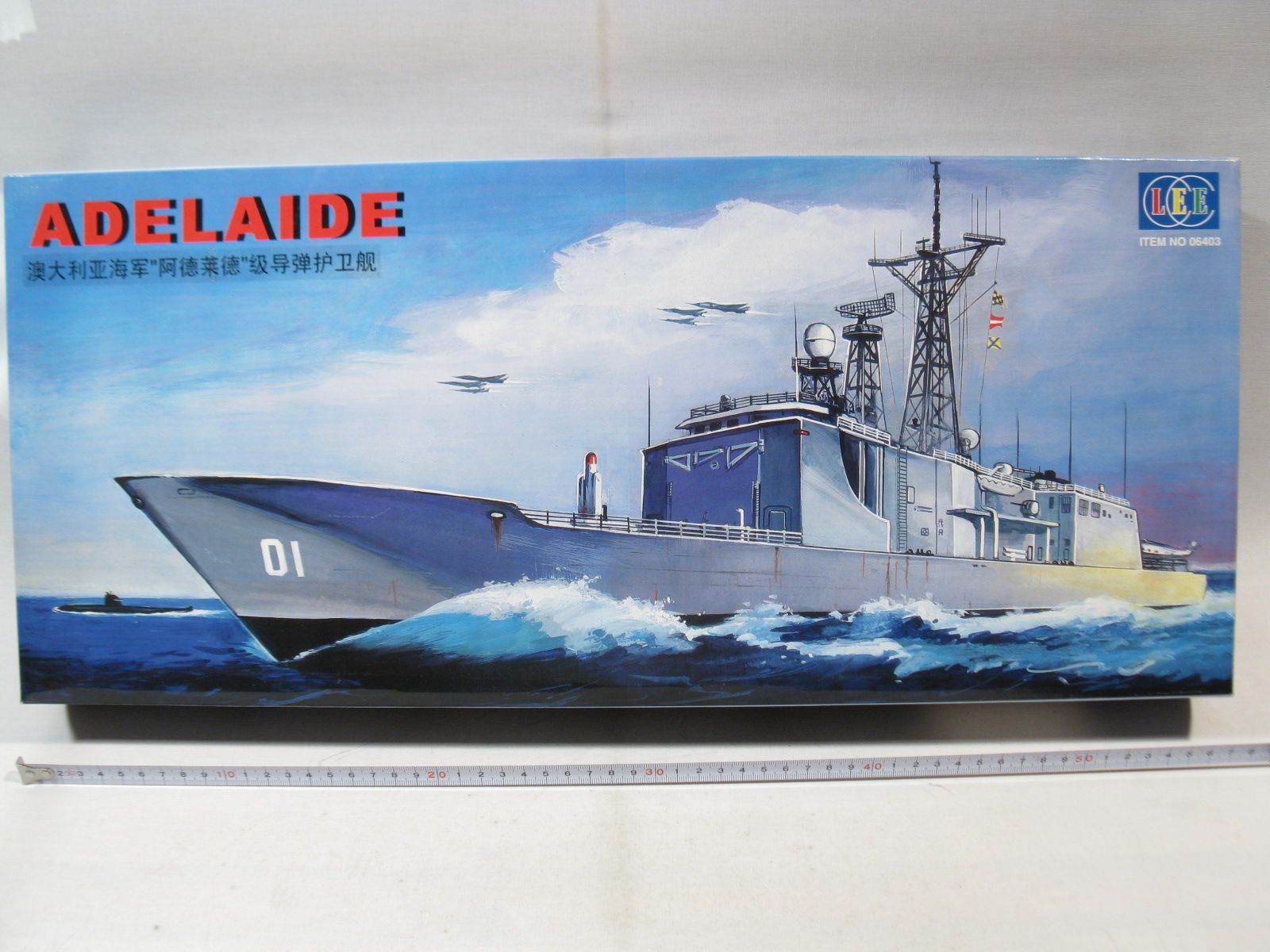LEE 06403 Adelaide Class Missile Frigate 1:300 sealed in box mb3197 LEE 06403 Adelaide Class Missile Frigate 1:300 sealed in box mb3197
