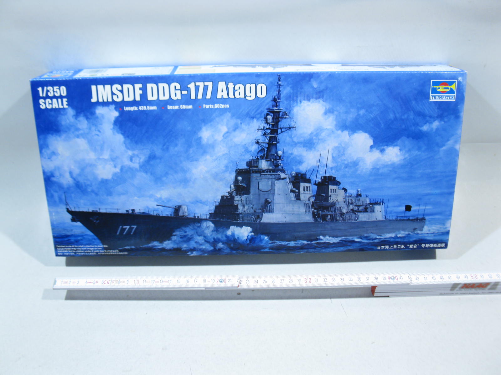 Trumpeter 04536 JMSDF DDG-177 Atago 1:350 mb11673 Trumpeter 04536 JMSDF DDG-177 Atago 1:350 mb11673